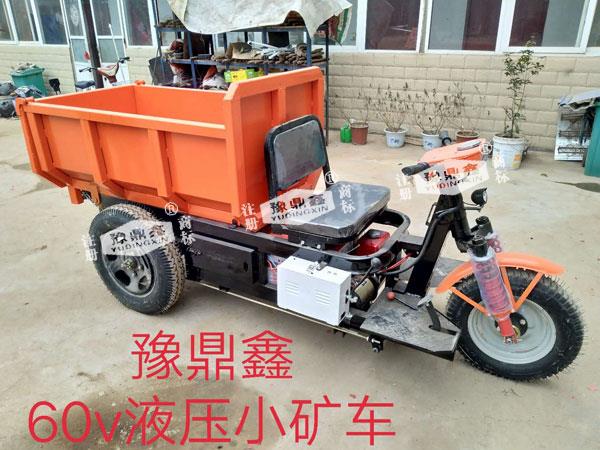 01豫鼎鑫60V液壓小礦車/Uploadimg/1946055958652260352/upimage/20230325142922.JPG.jpg